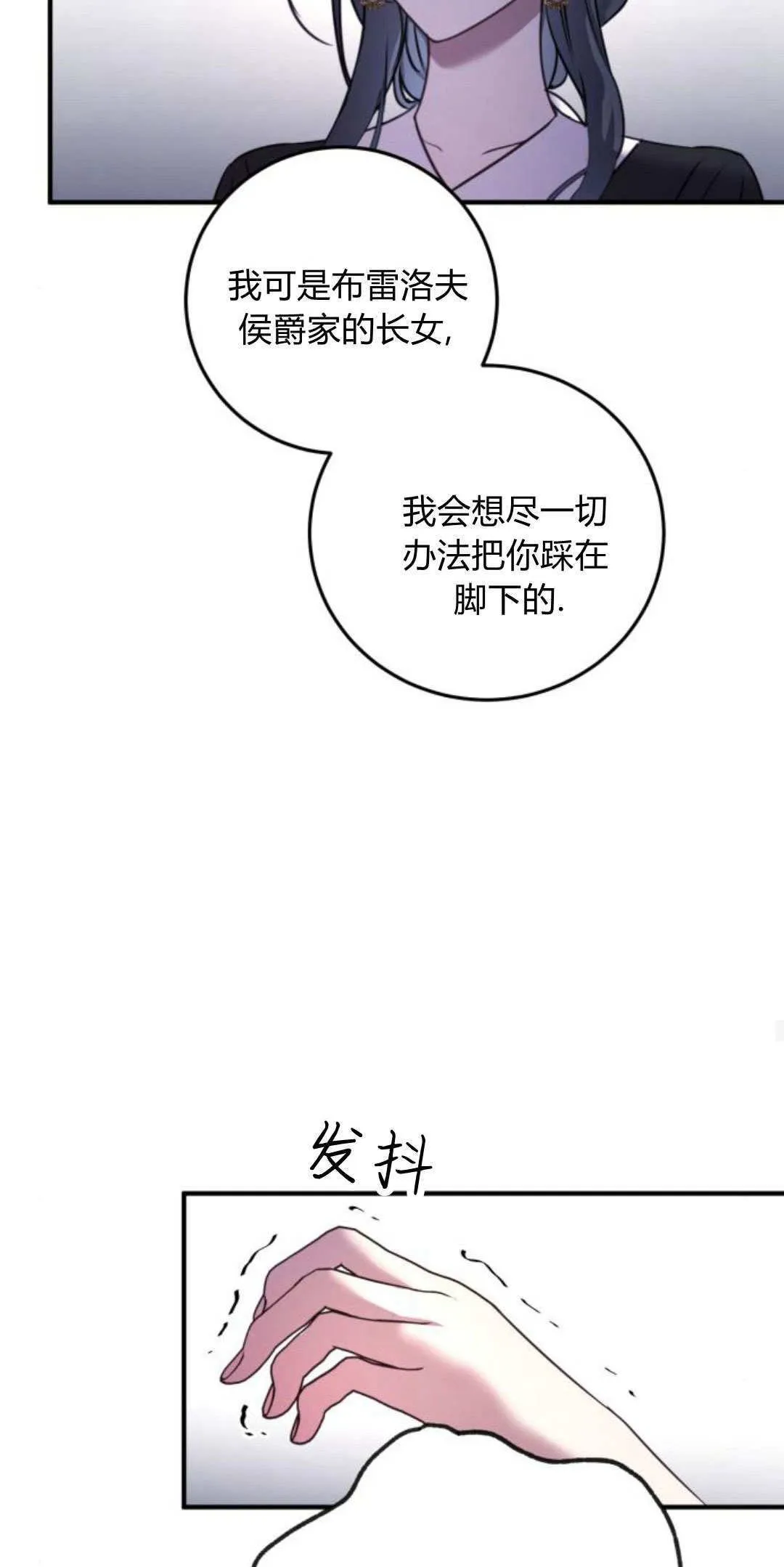 第14话63