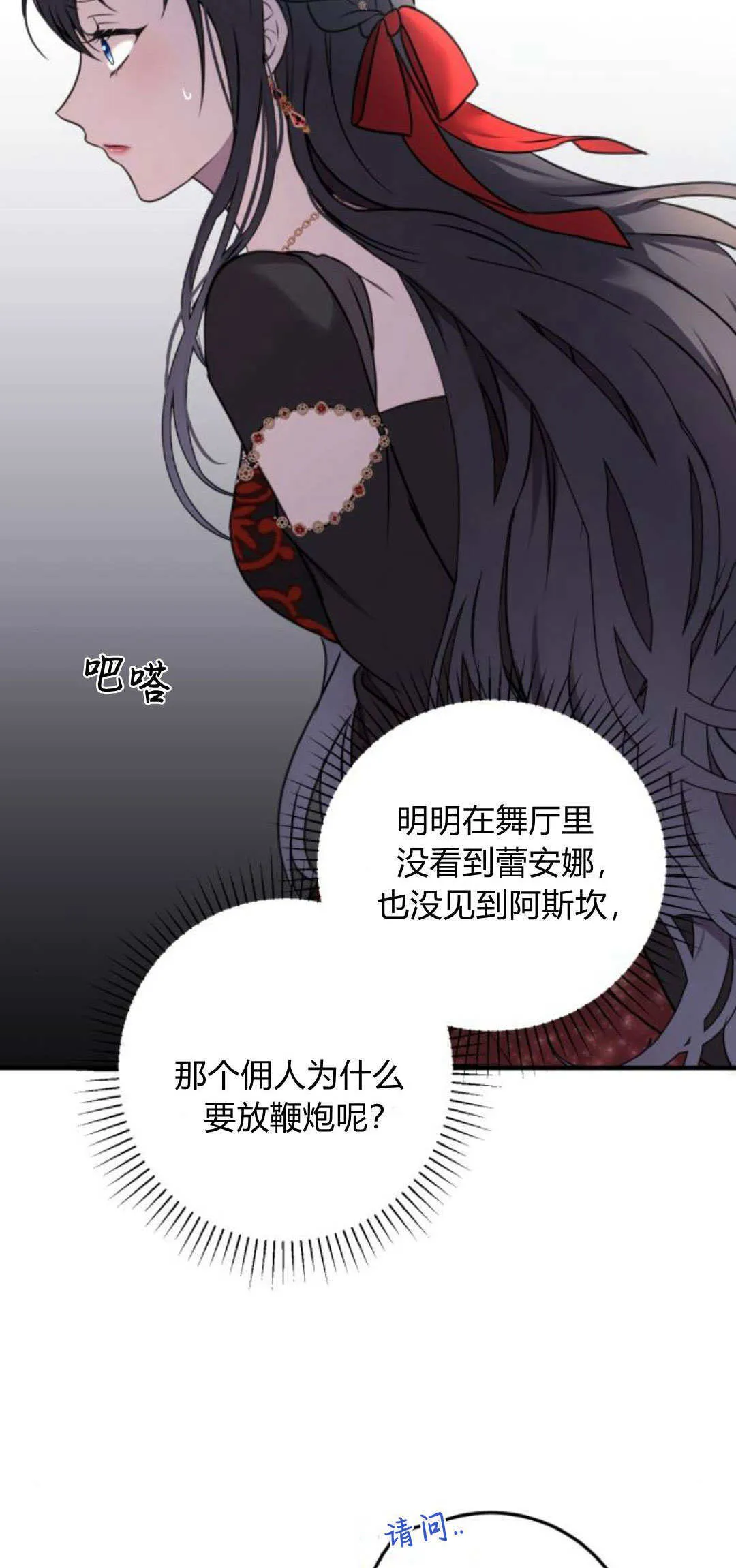 第10话46