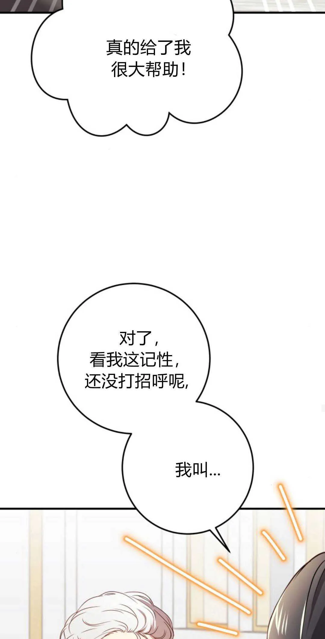 第13话42