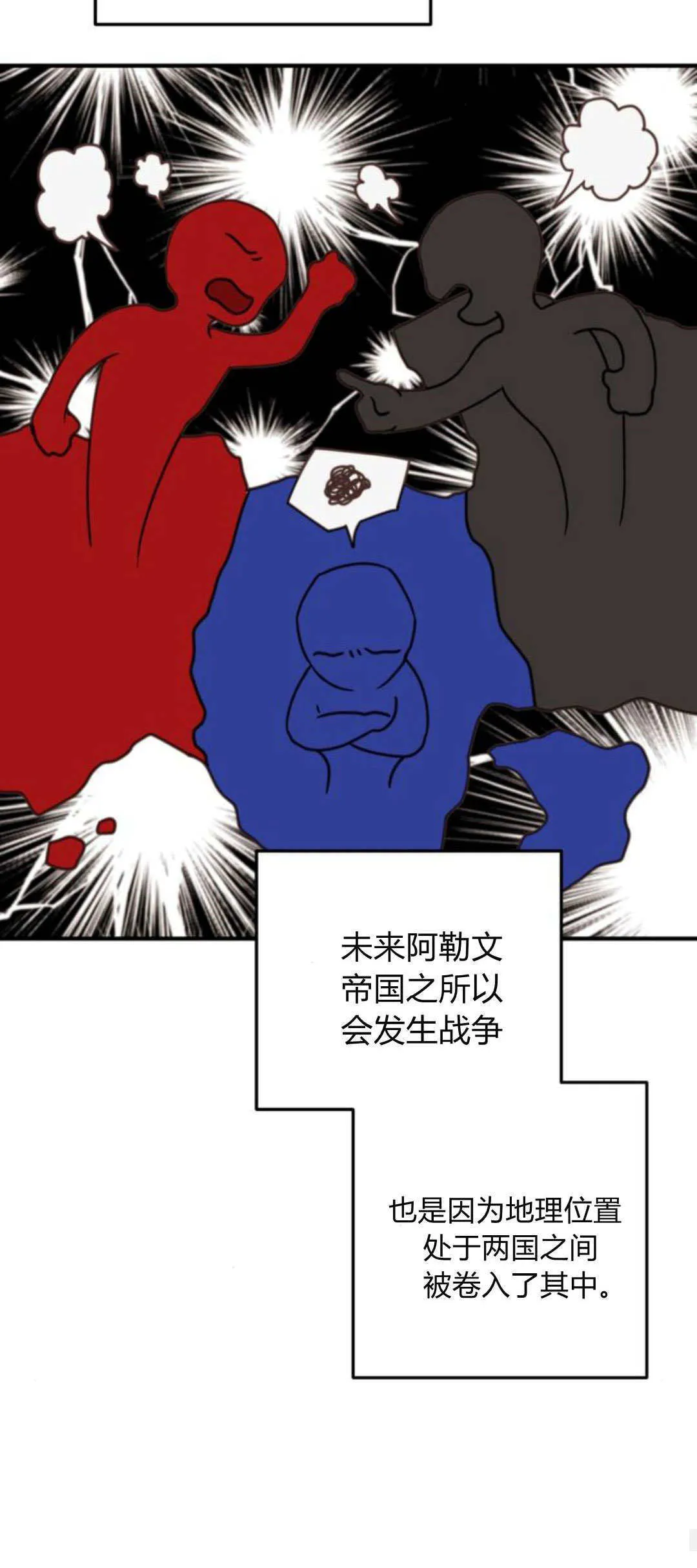 第29话59