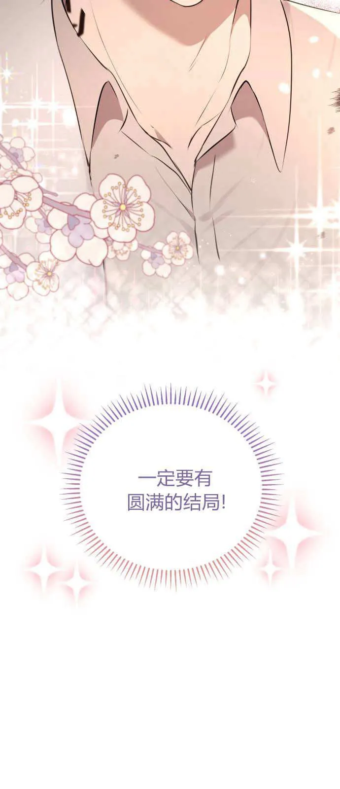 第02话66