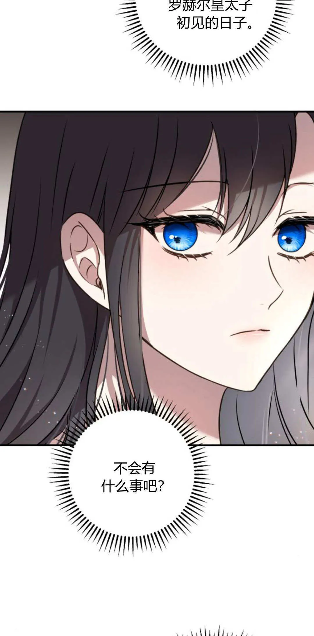 第08话15