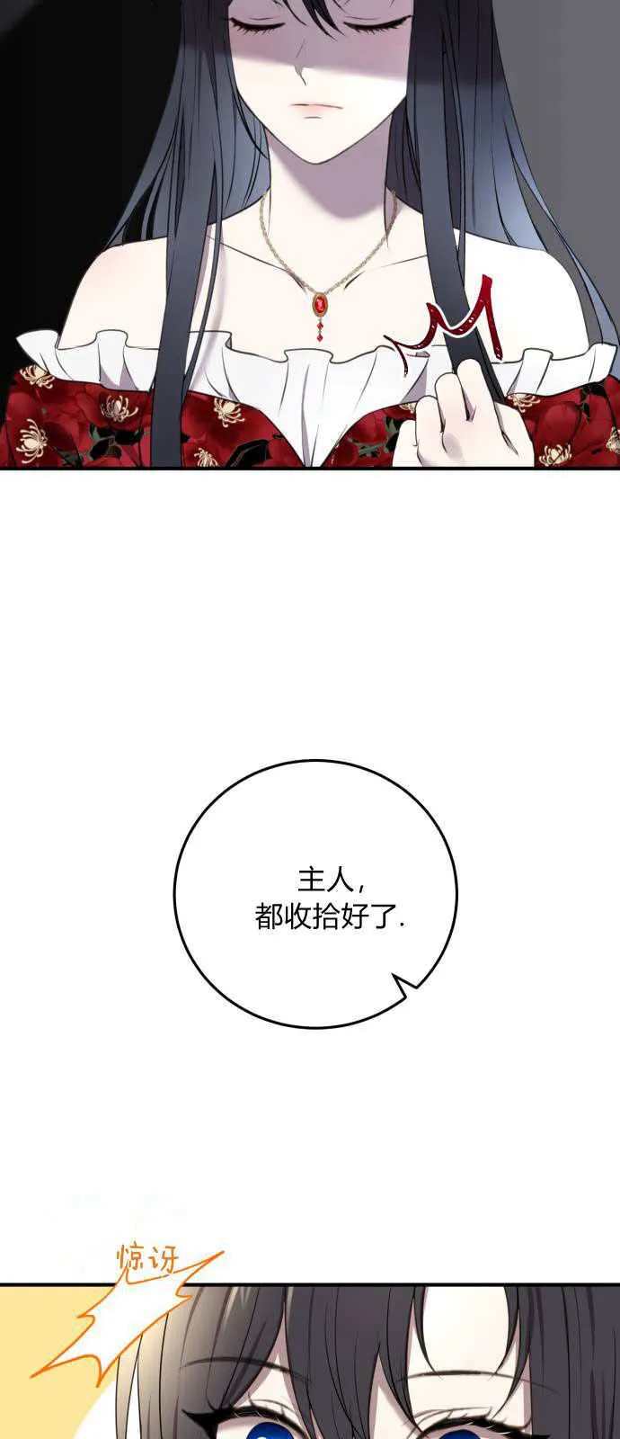 第03话7