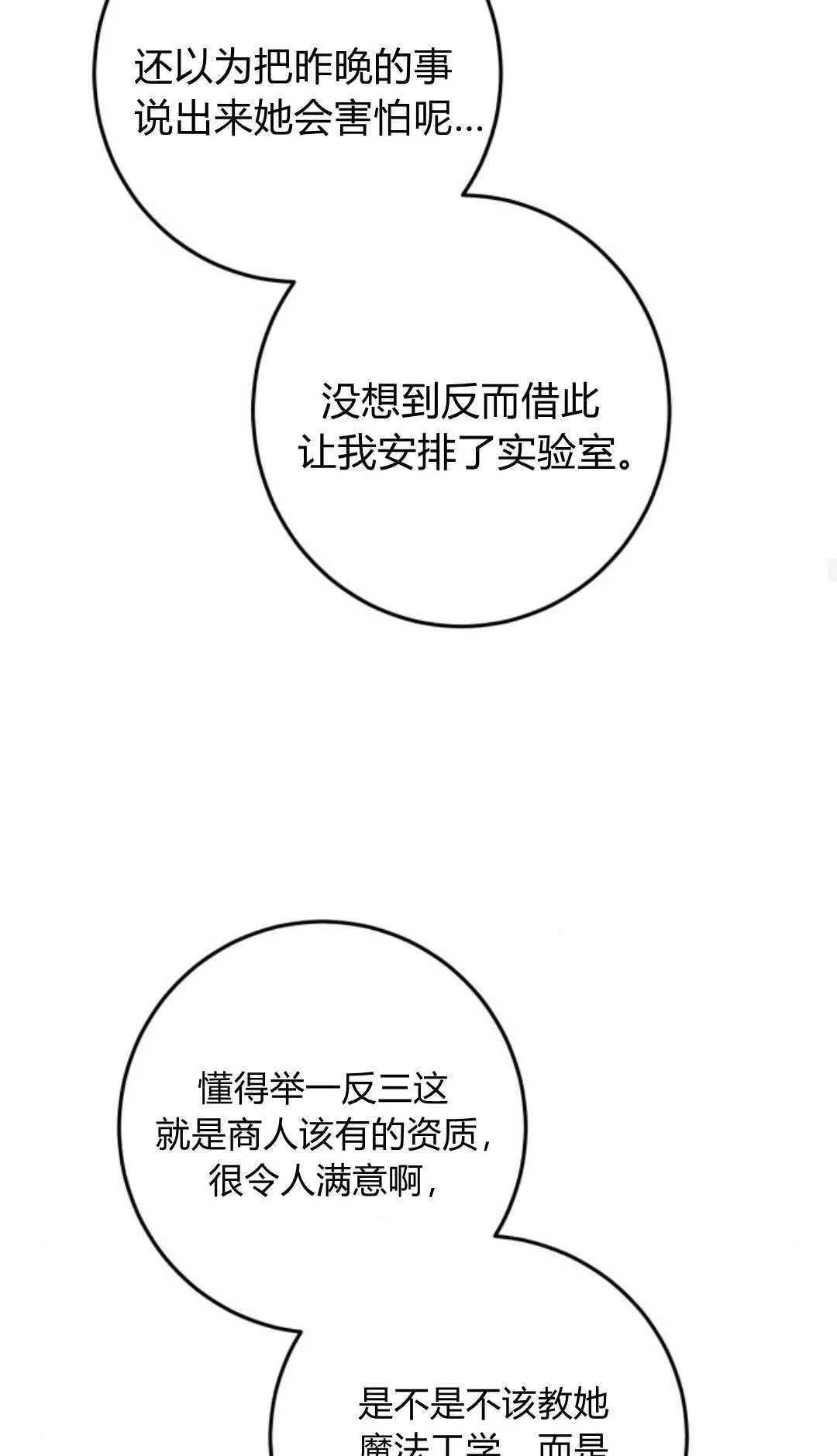 第18话58