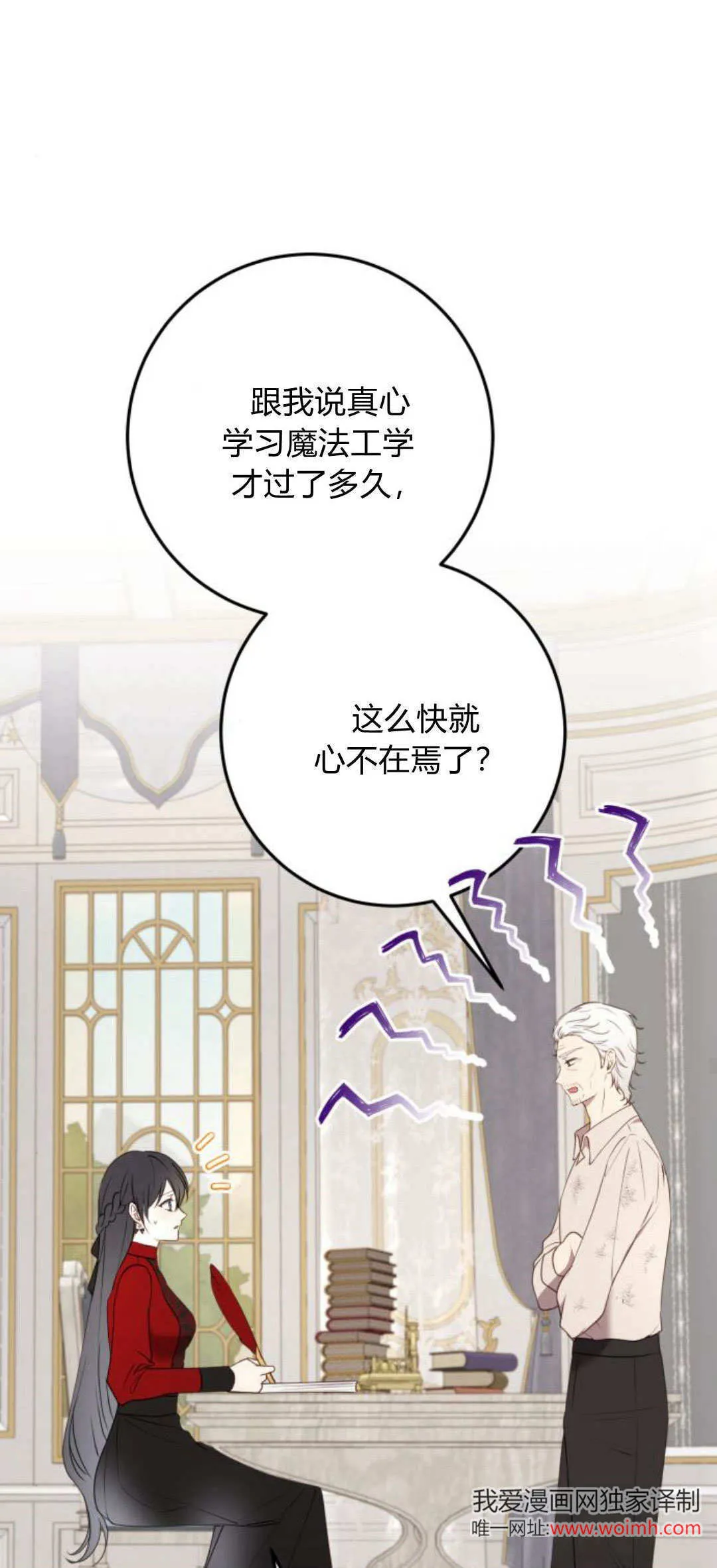 第21话41