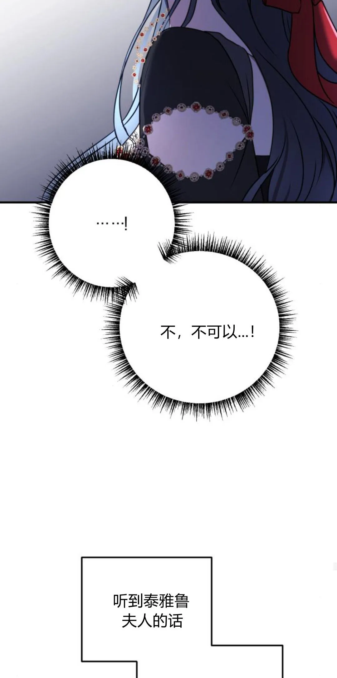 第09话57