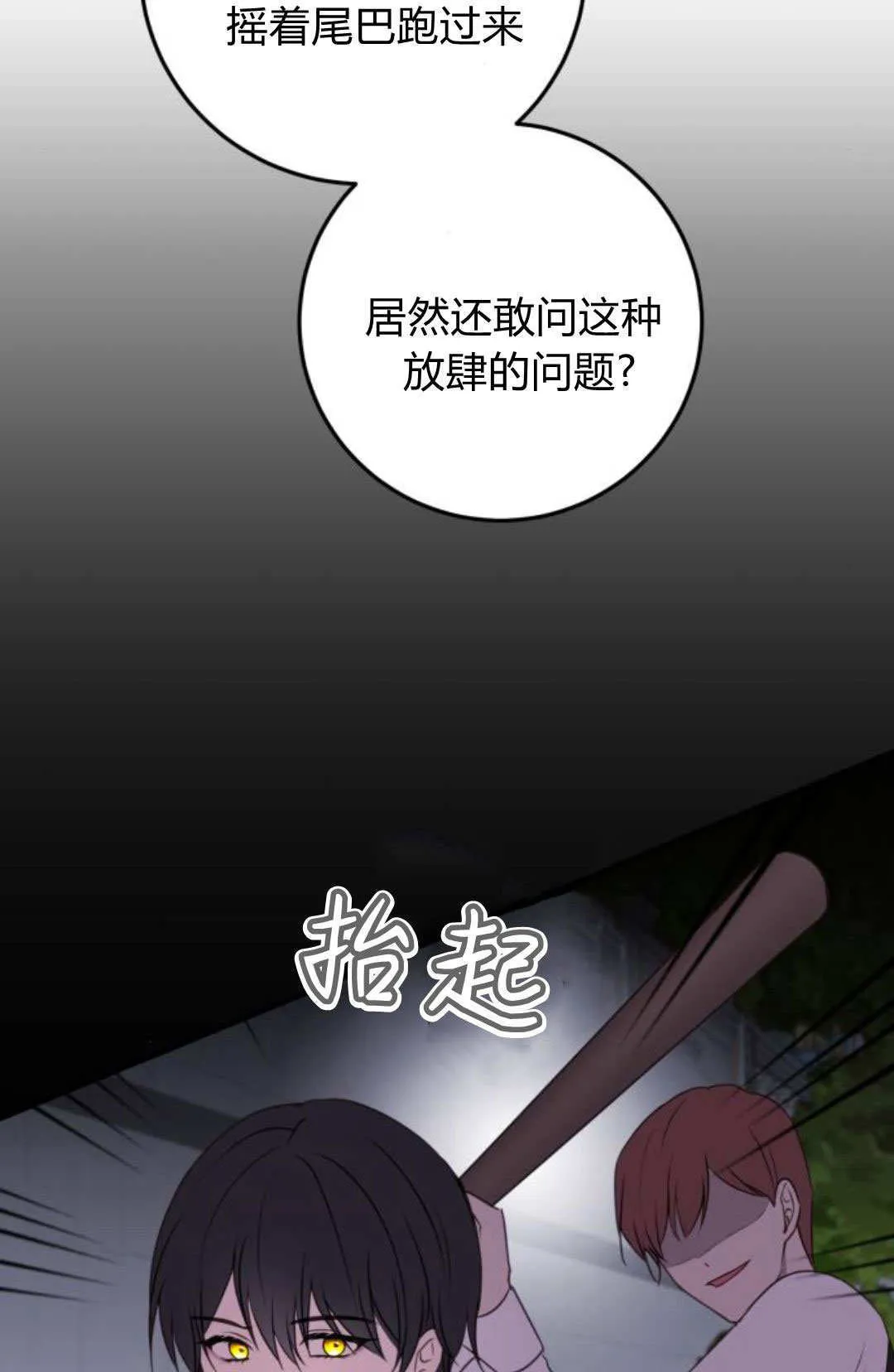 第32话57