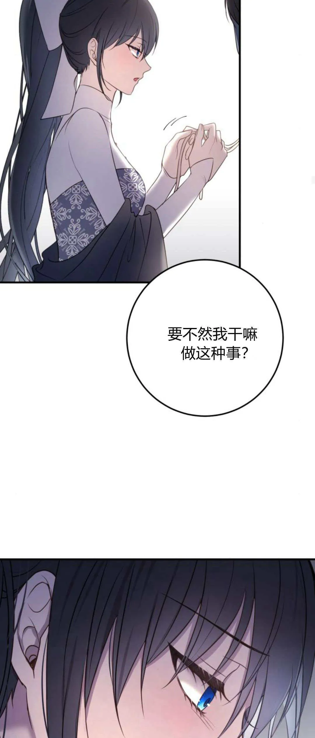 第17话64