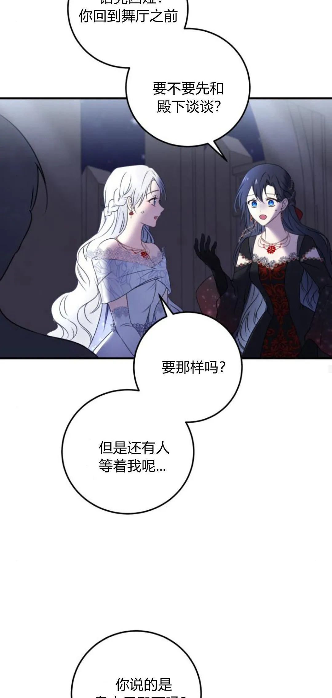 第09话65