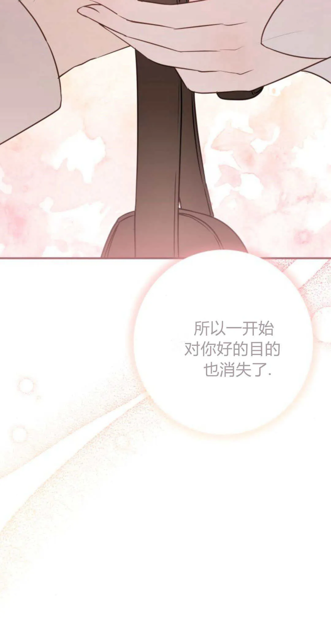 第17话78
