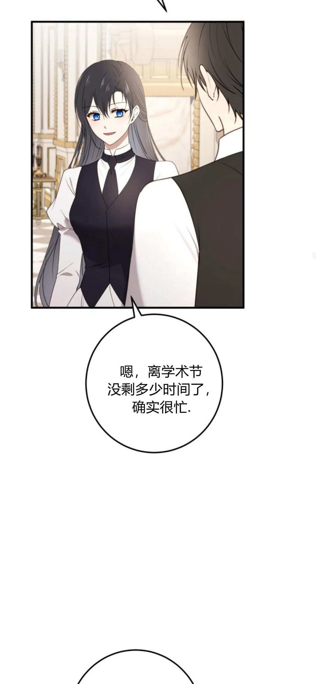 第21话73