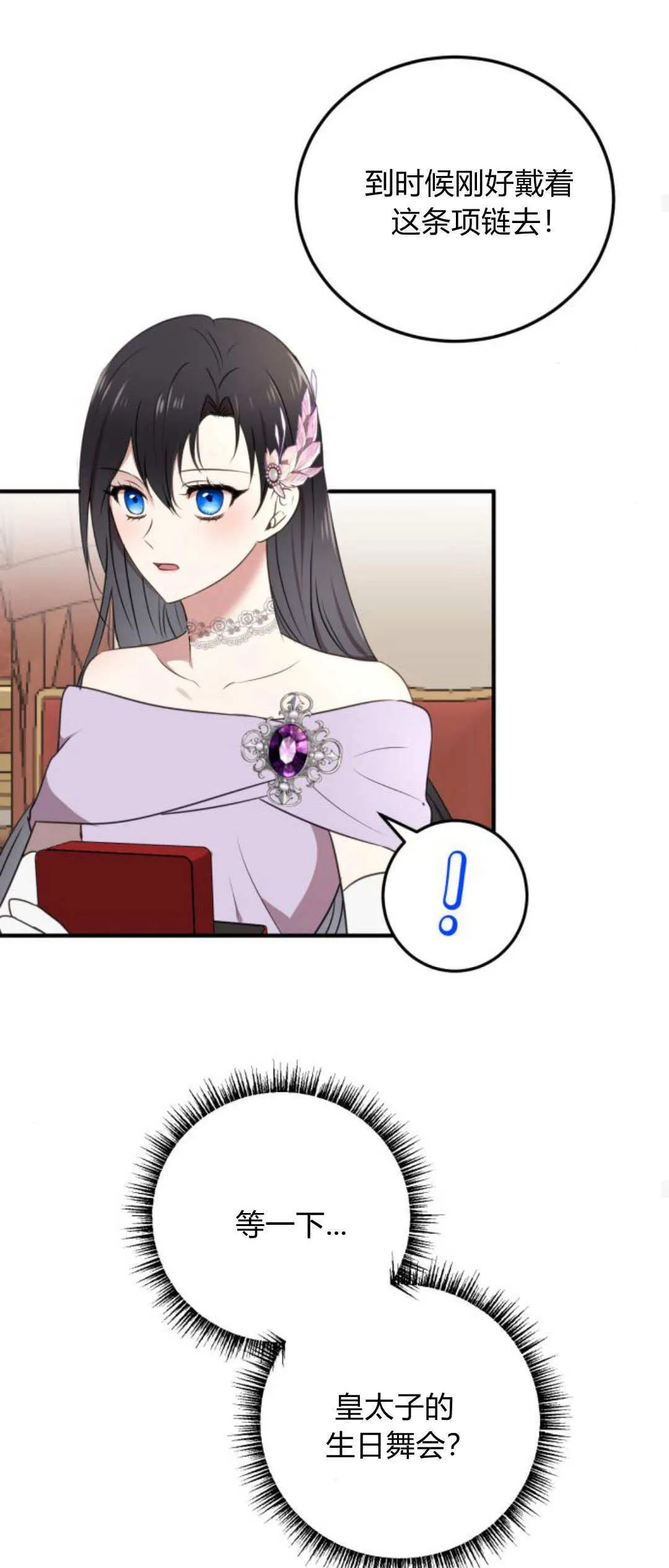 第05话27