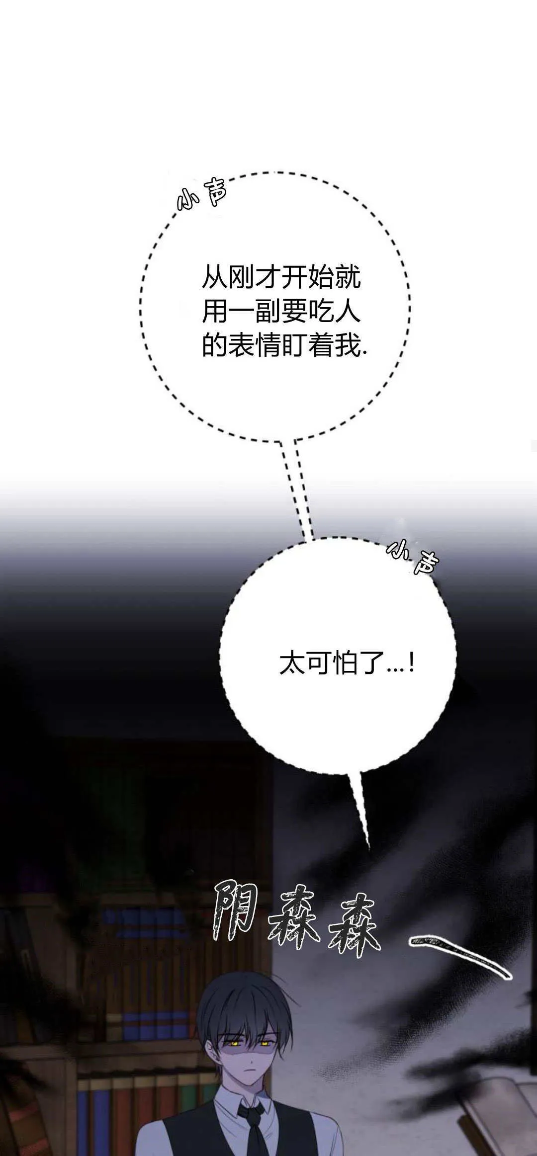 第24话44