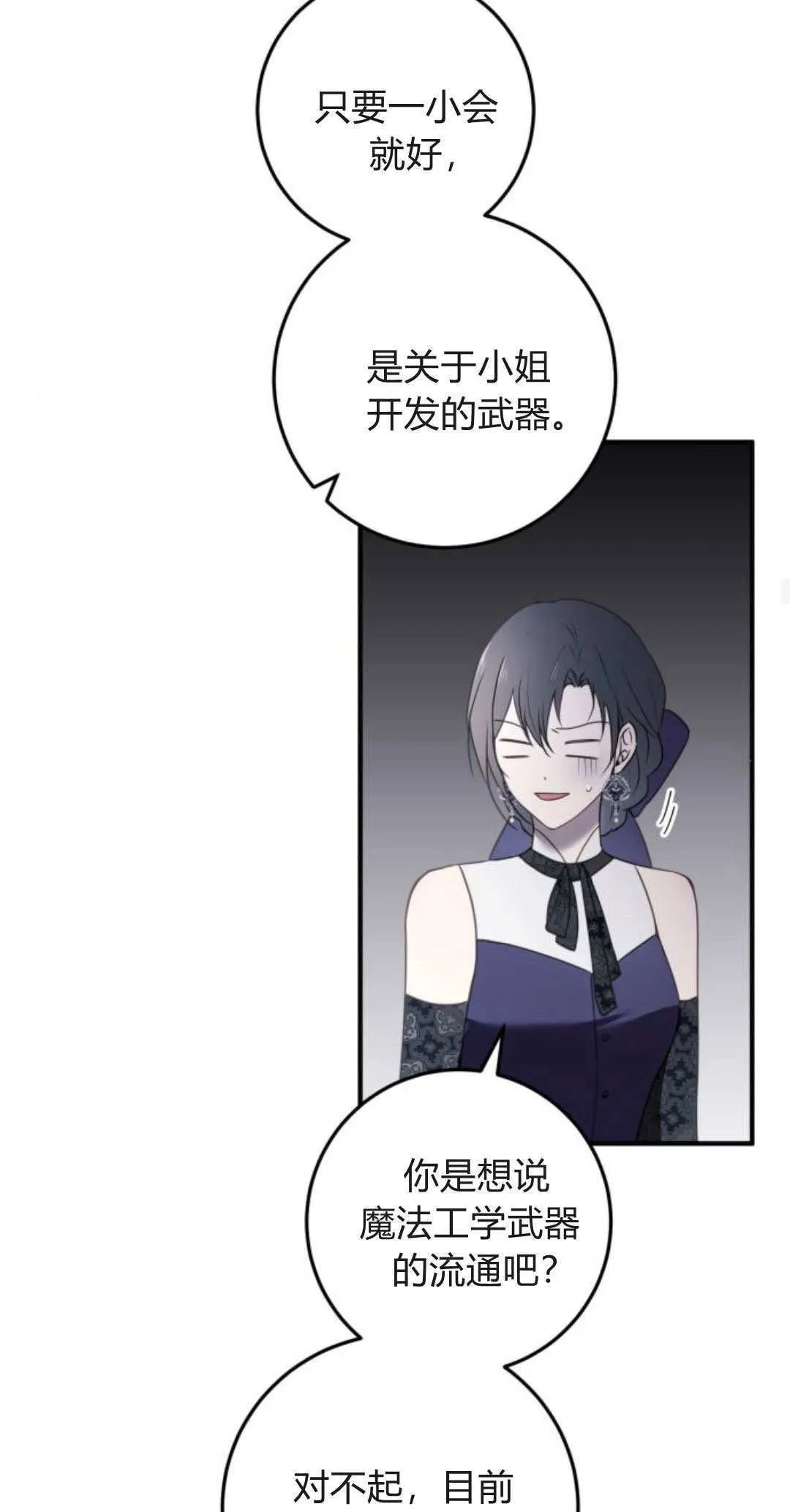 第31话34