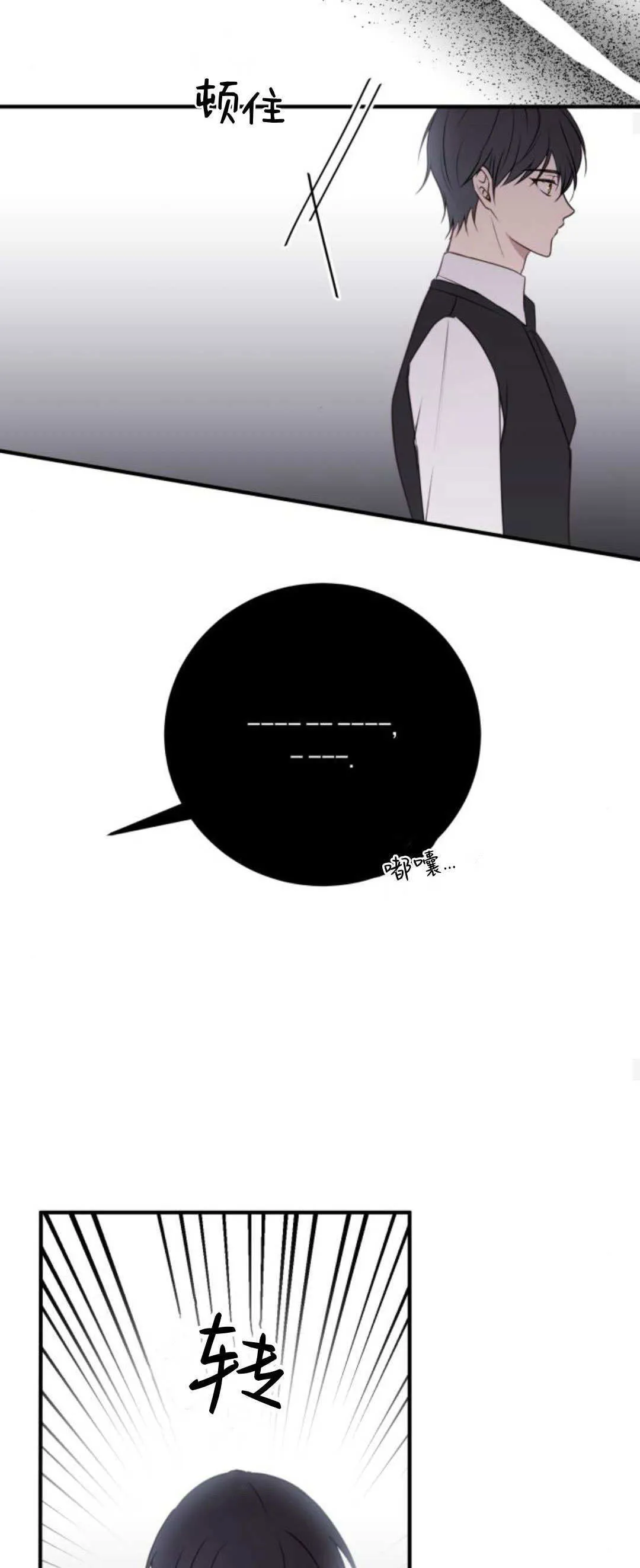 第30话28