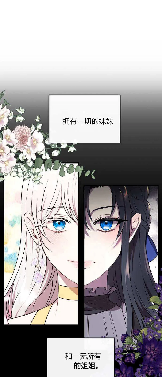 第01话11