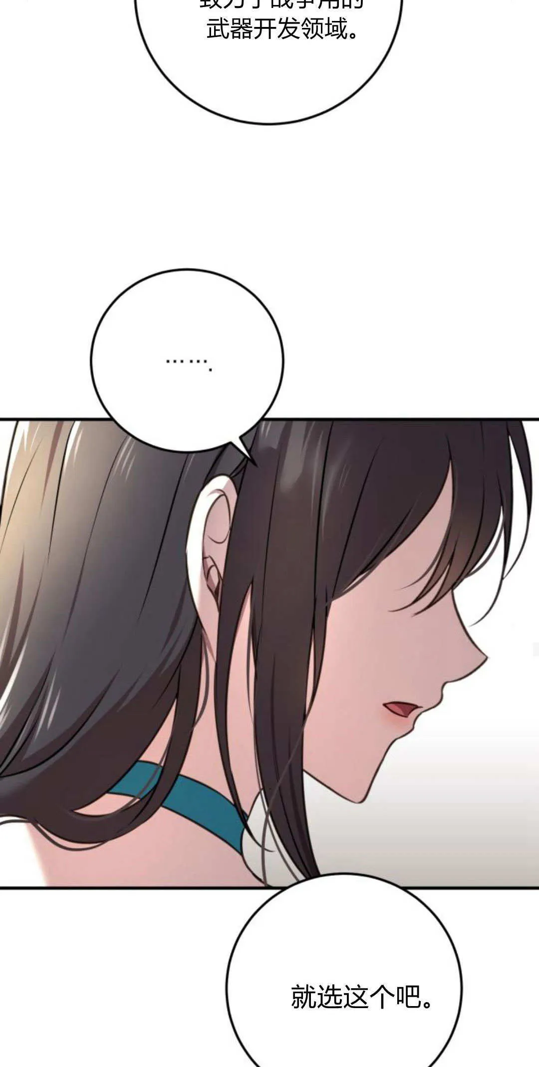 第11话48