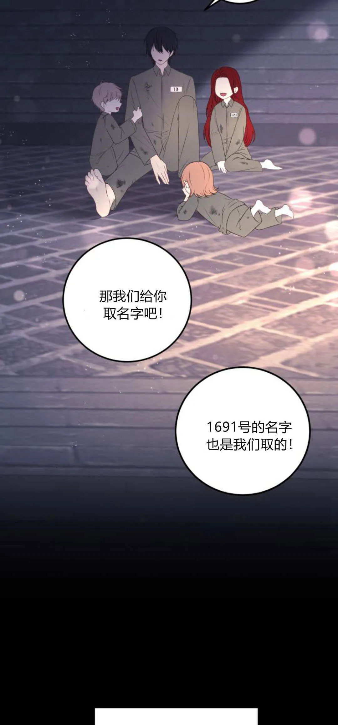 第12话26