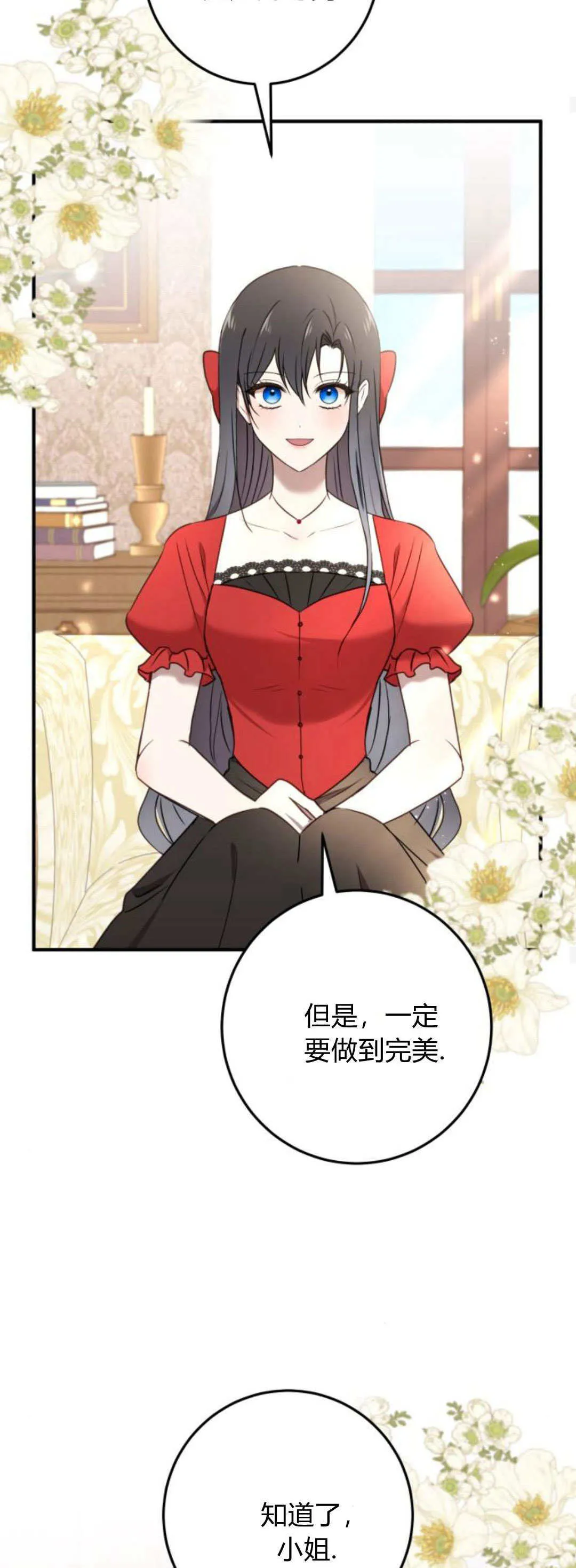 第25话26