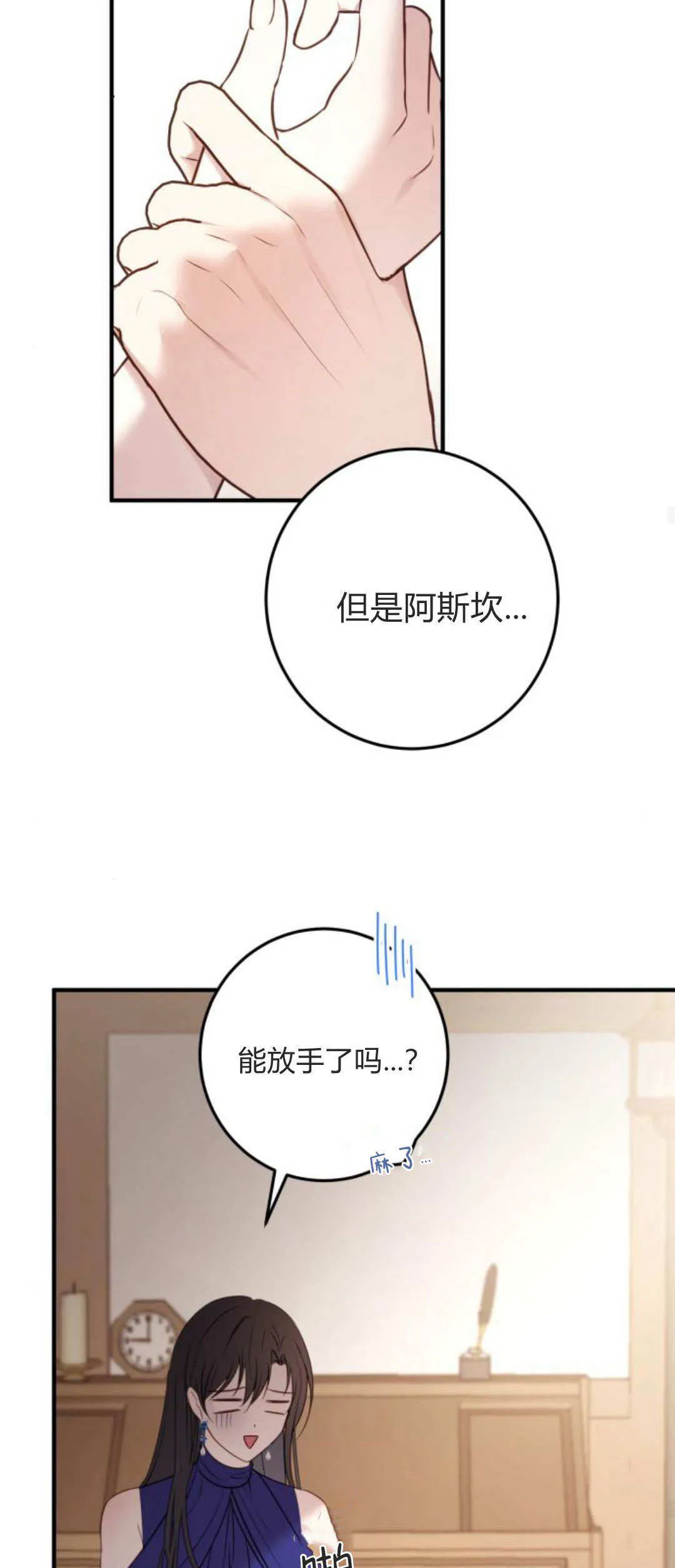 第15话54