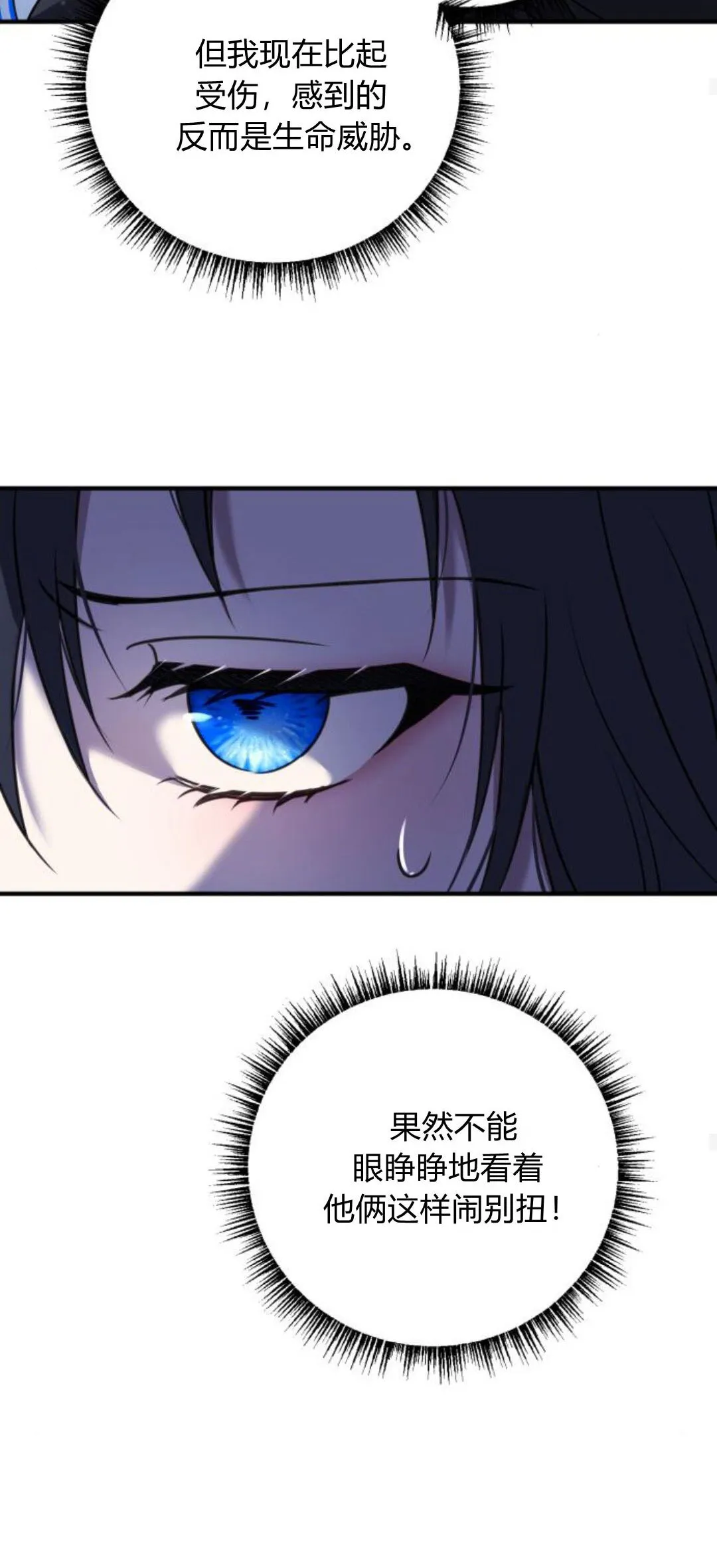 第09话39