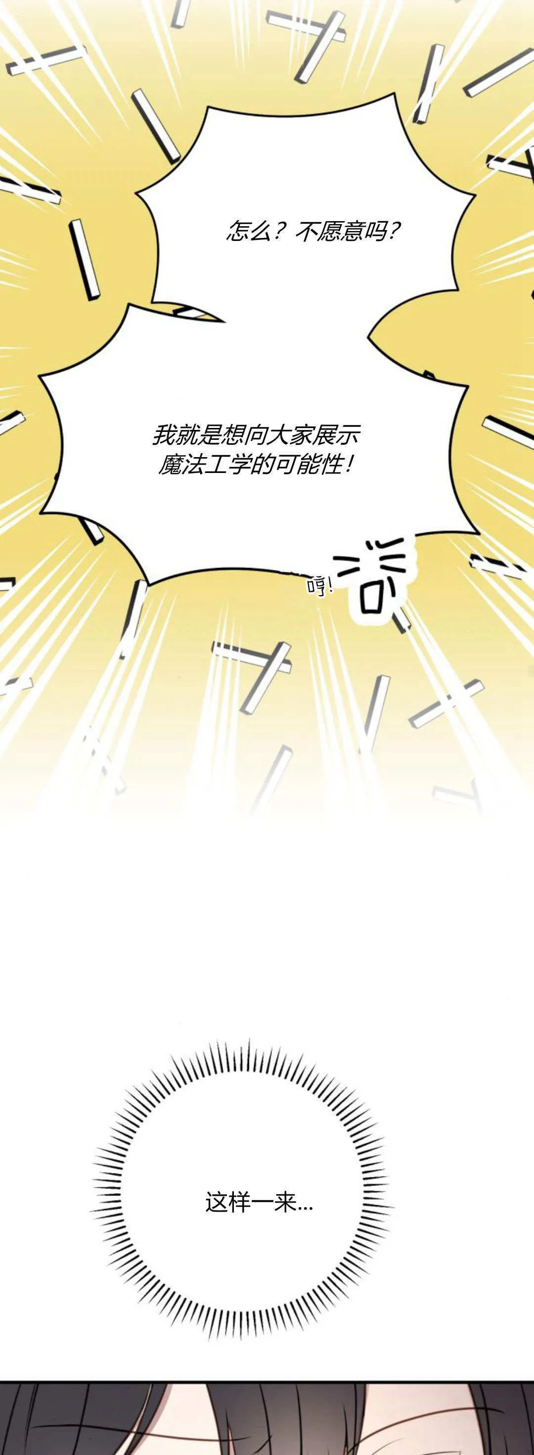 第21话58