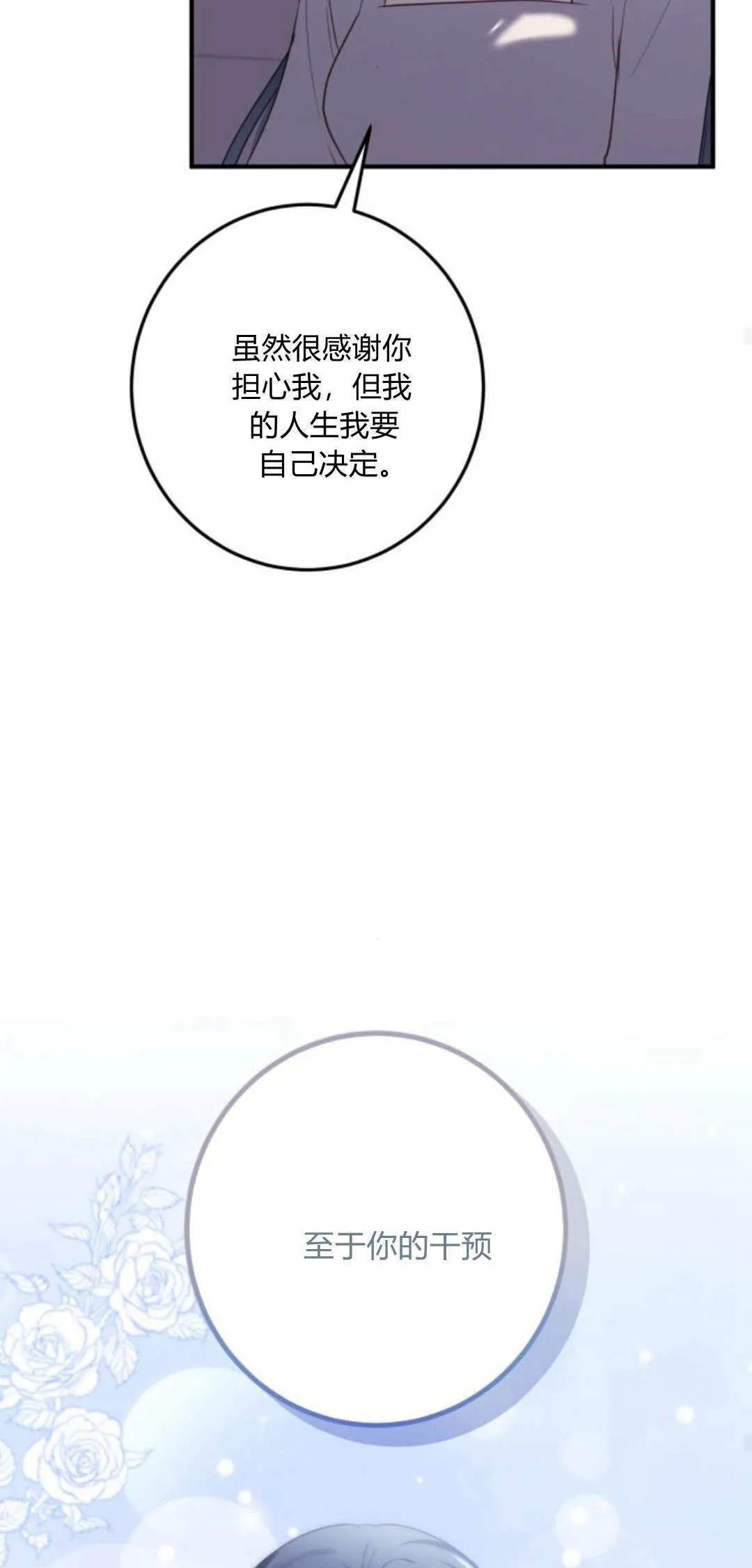 第22话35