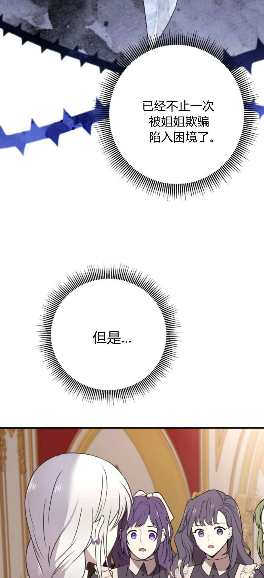 第07话71