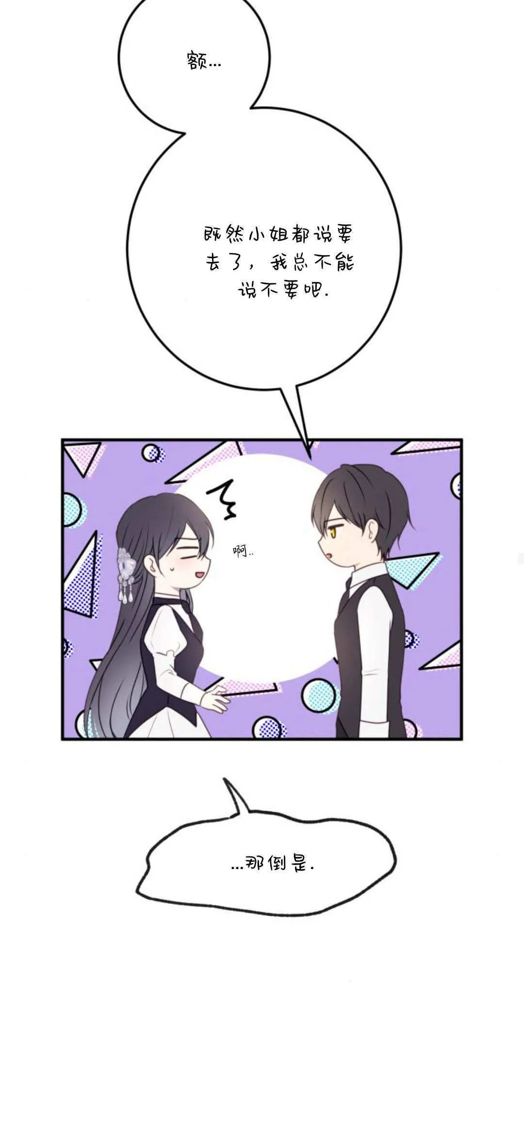 第21话79