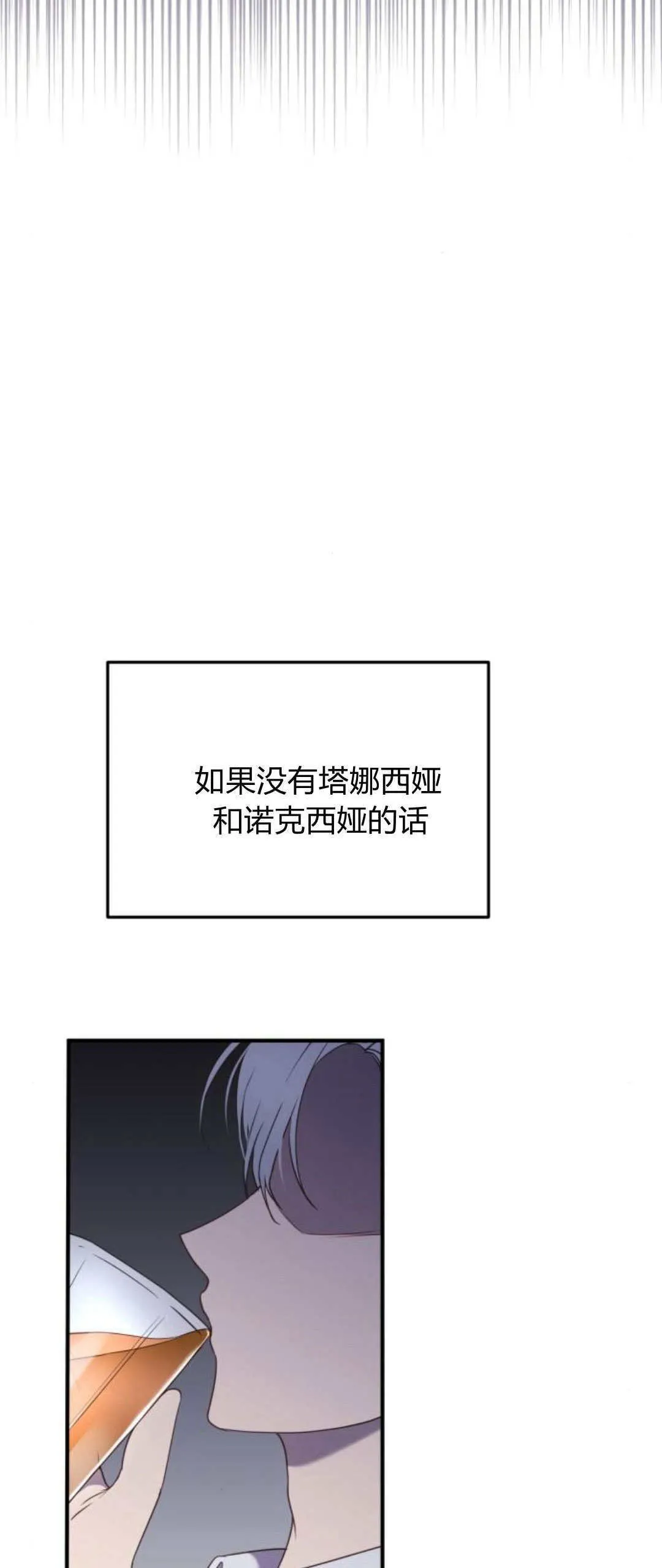 第23话7