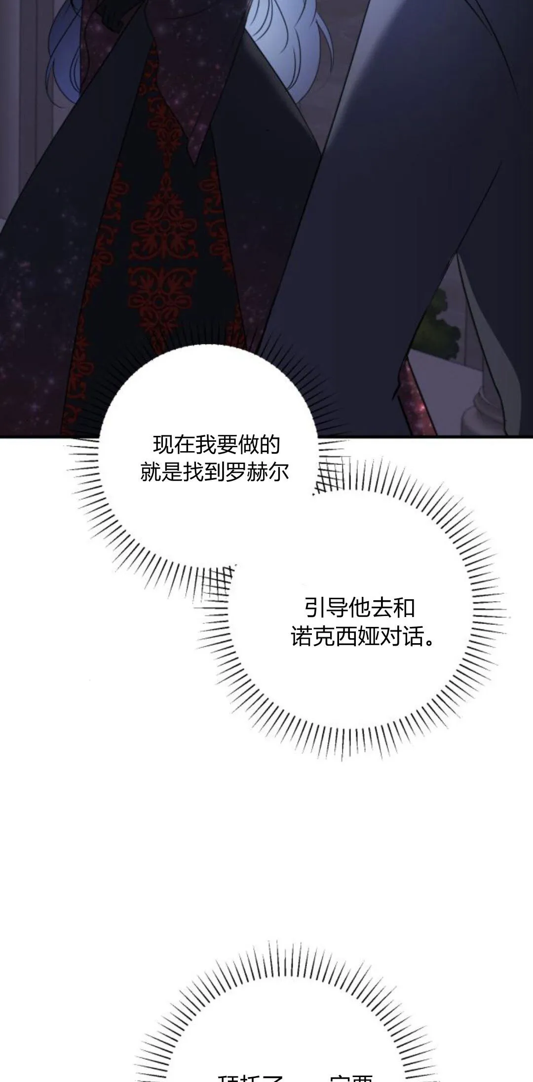 第09话82