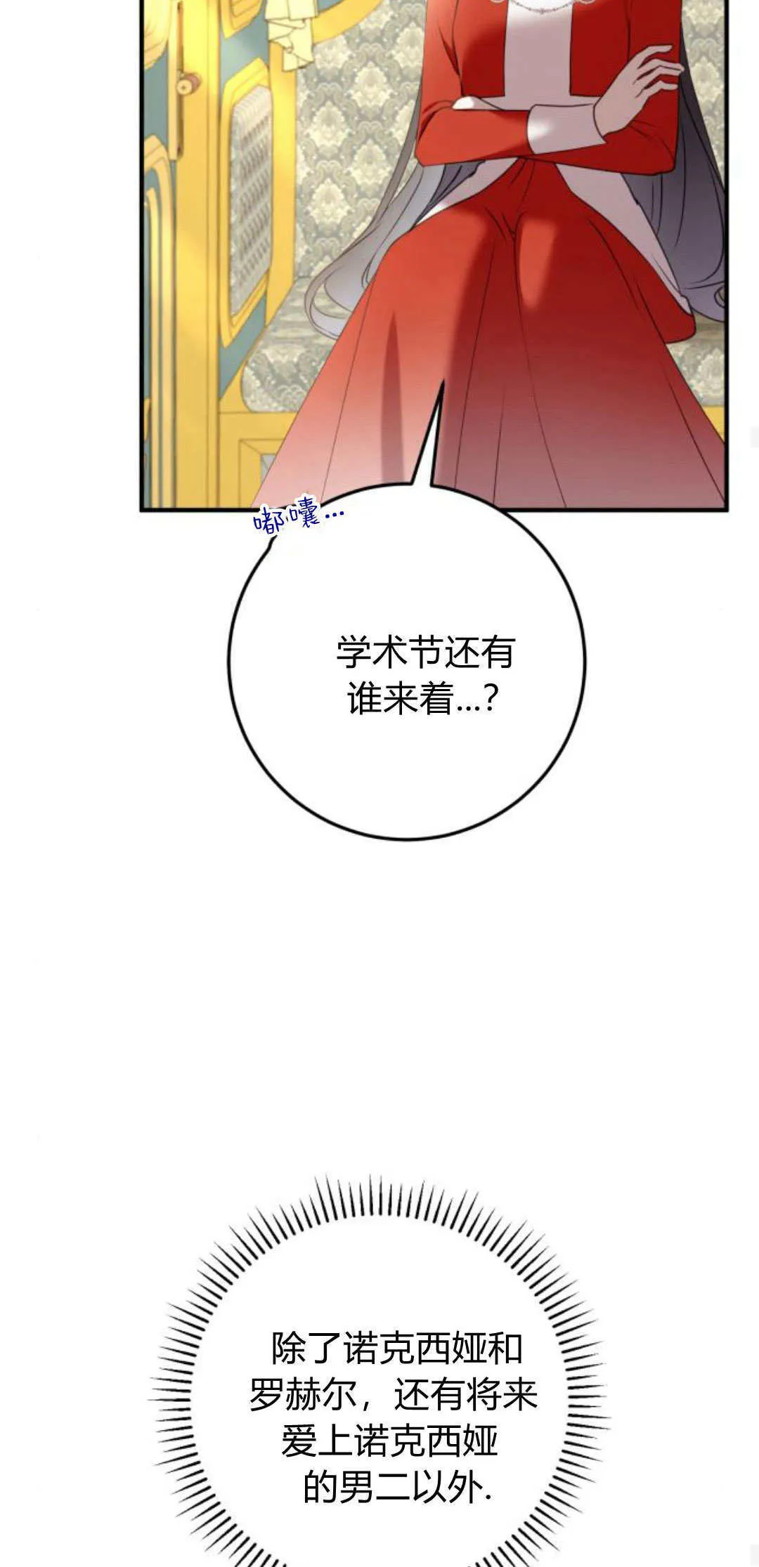 第26话56