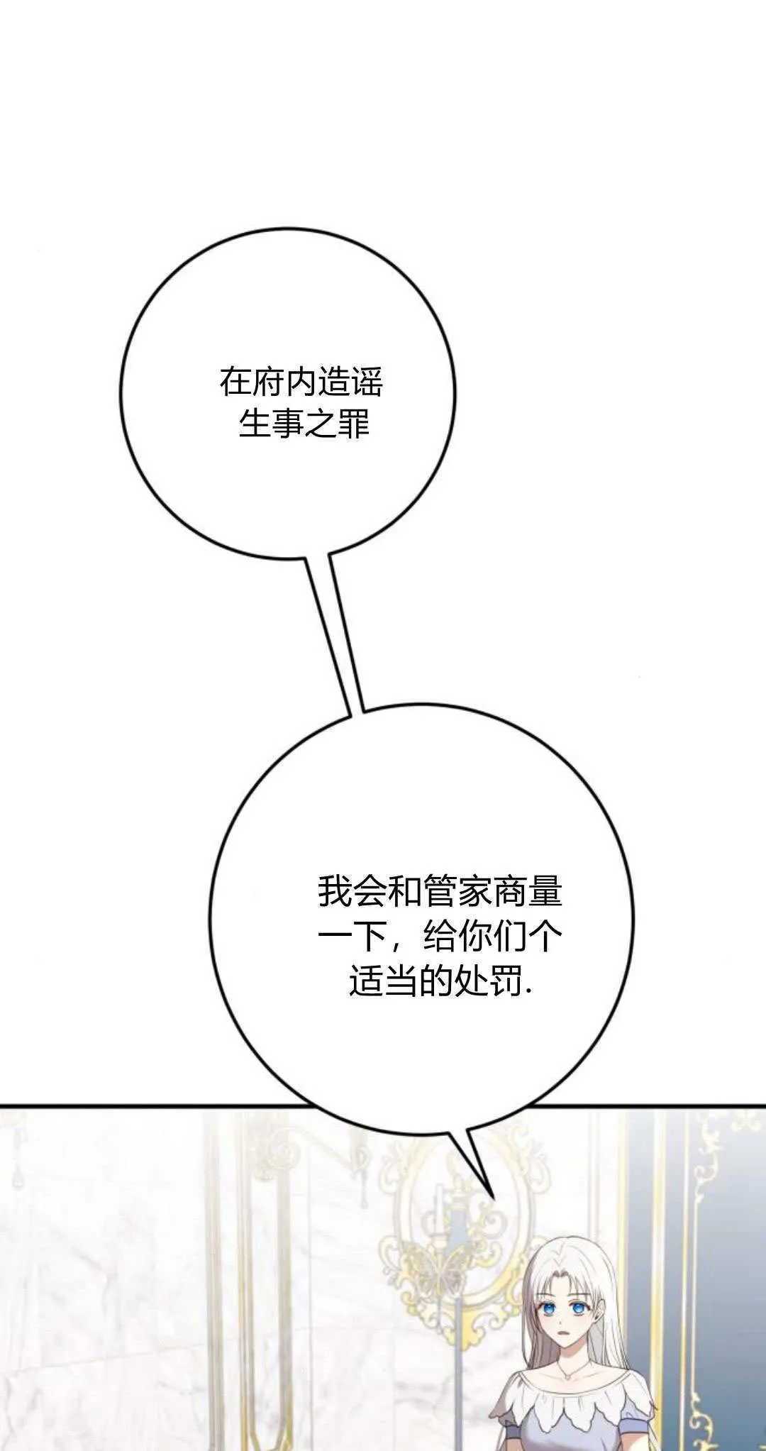 第21话0