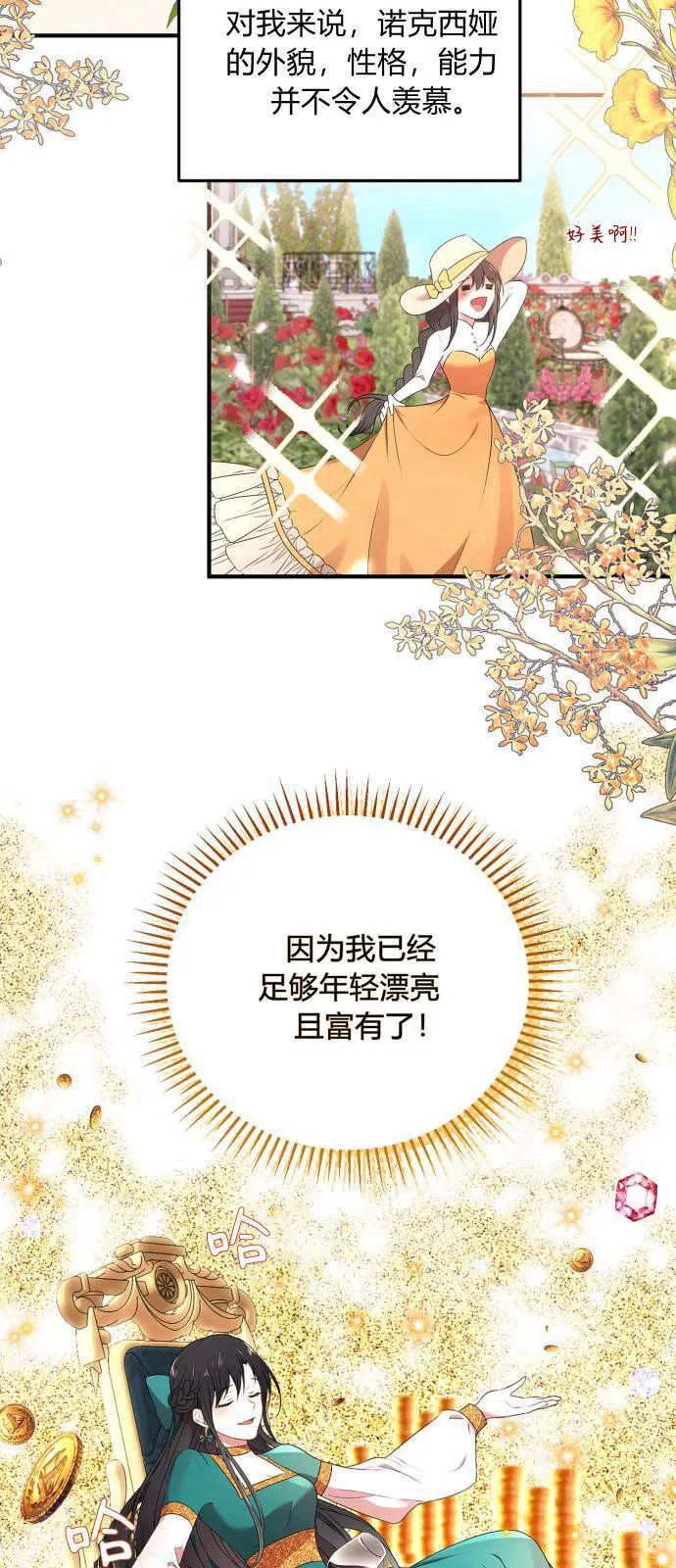 第01话46