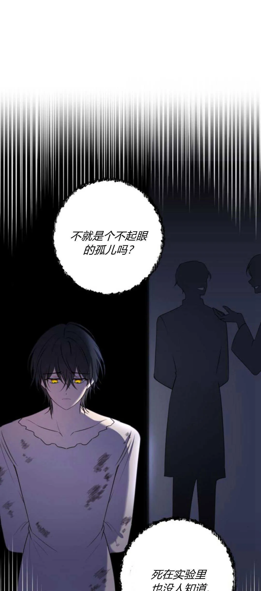 第08话50