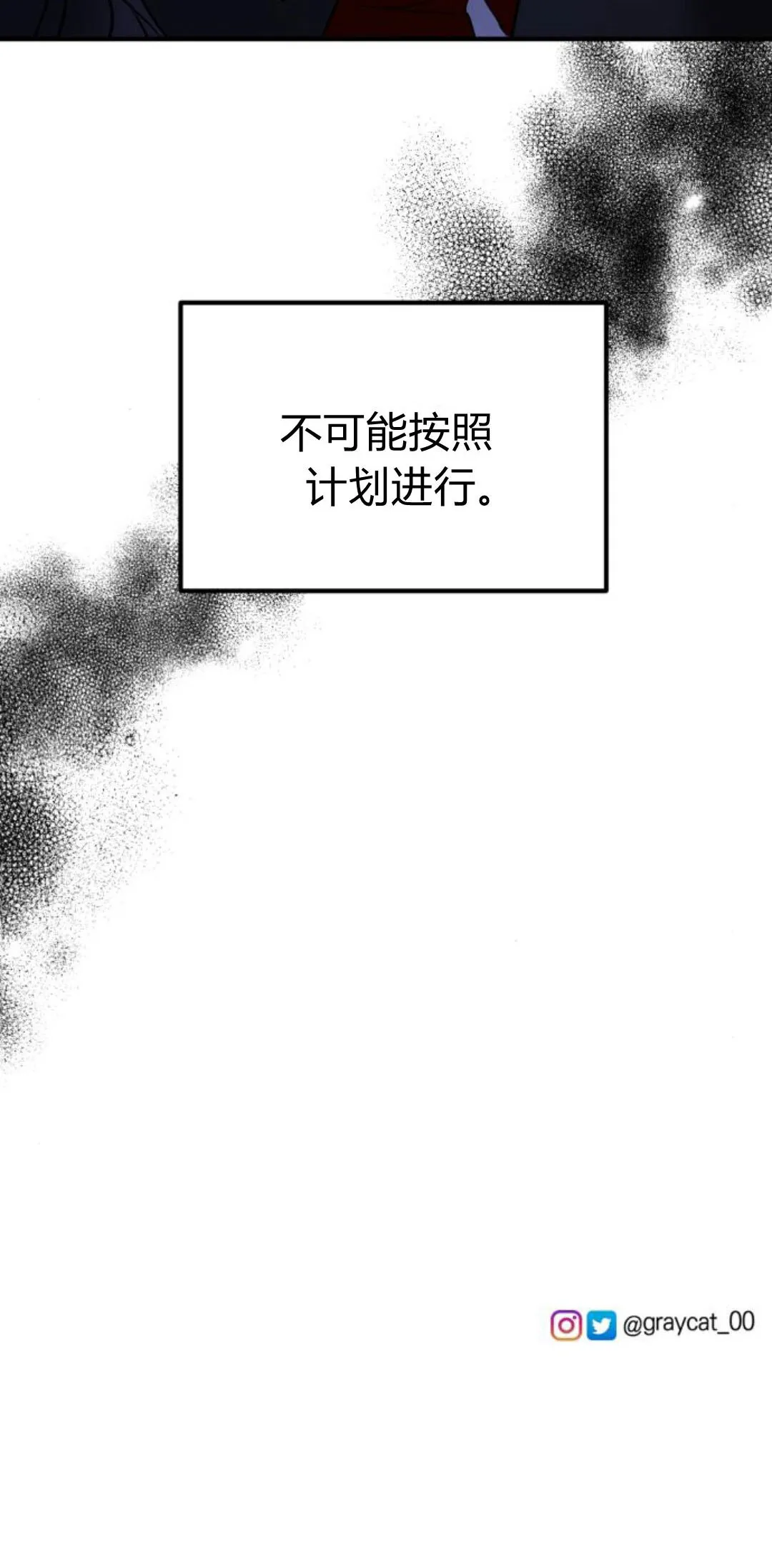第09话89
