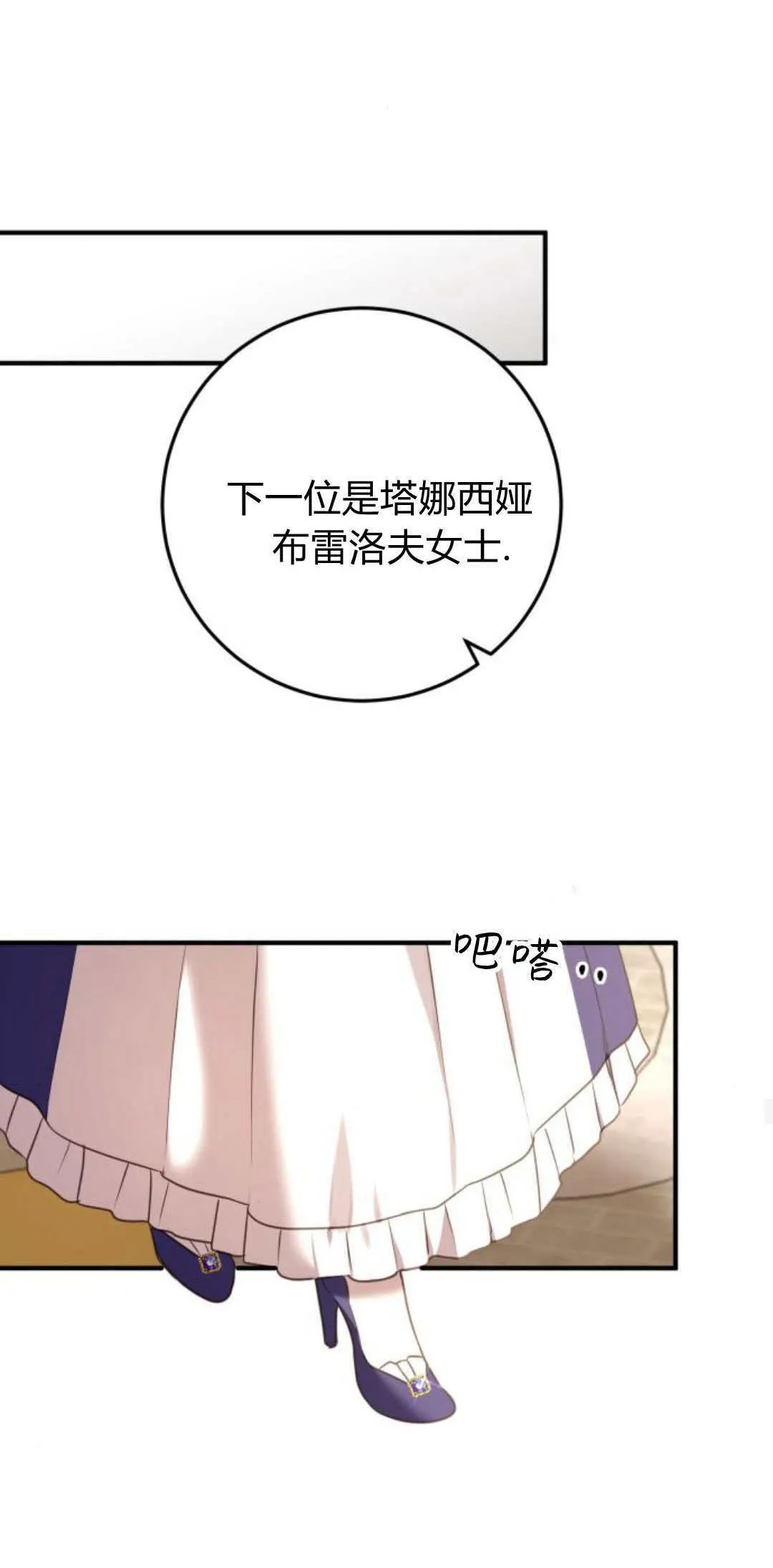 第28话21