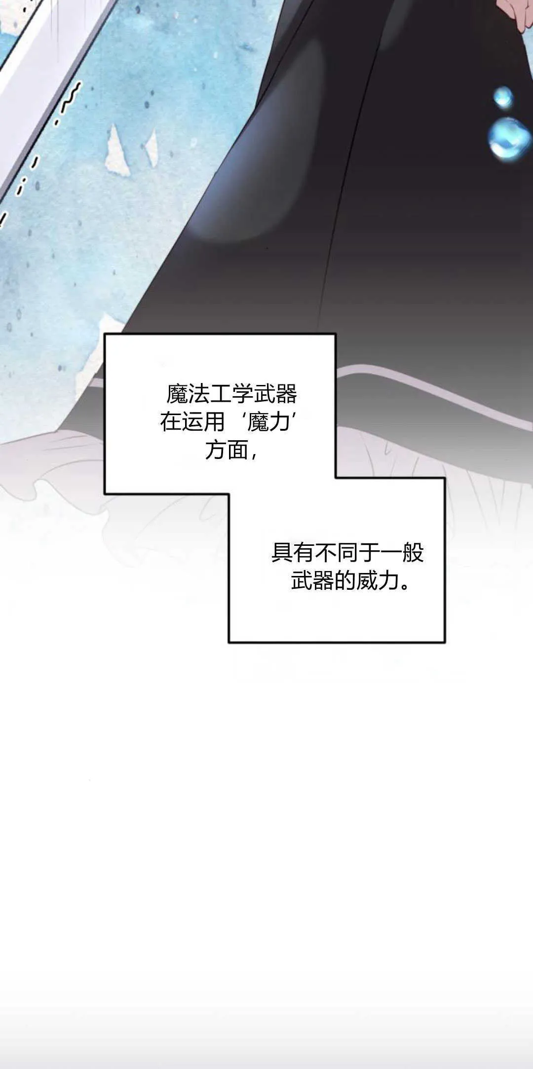 第13话11