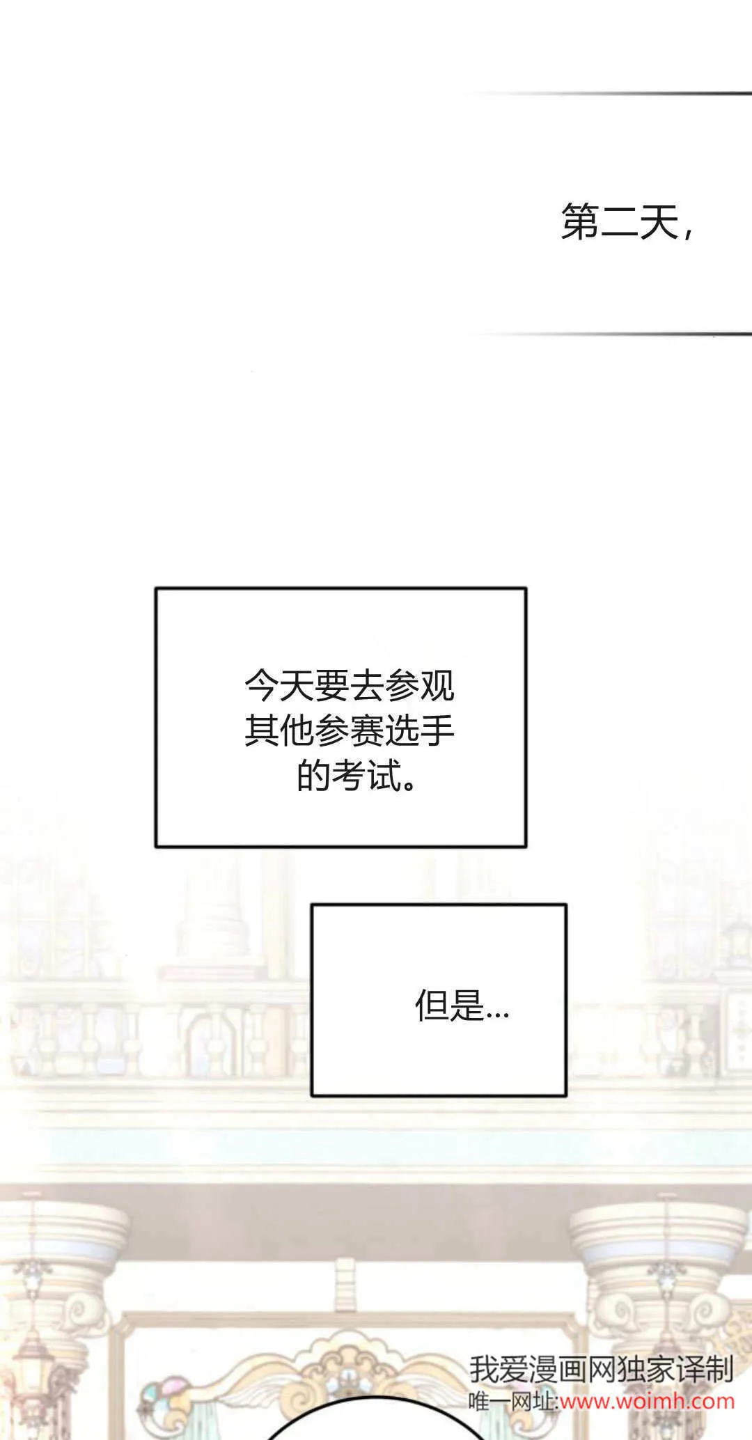 第31话31