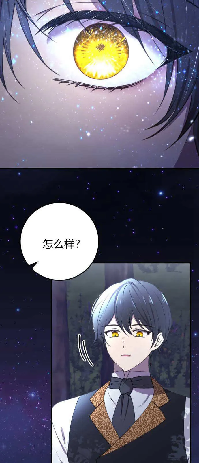 第03话52