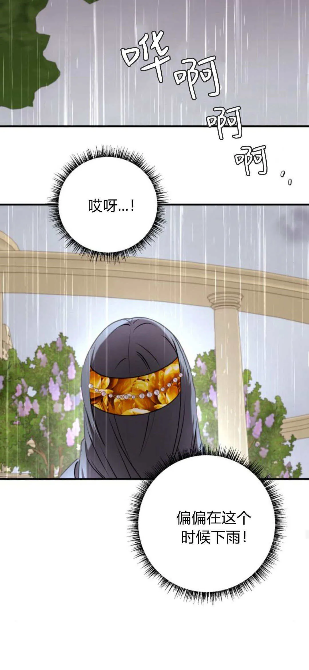 第20话39