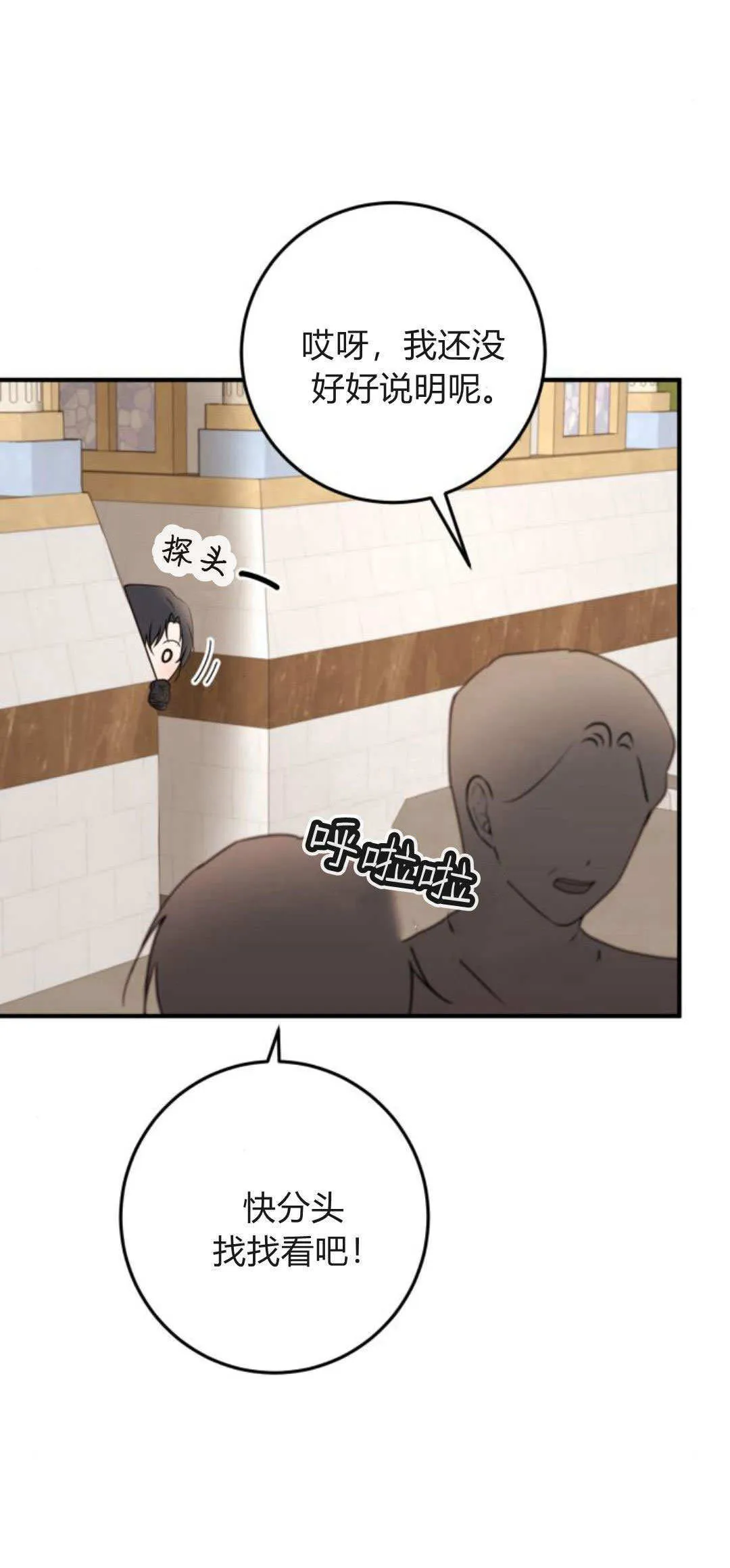 第31话50