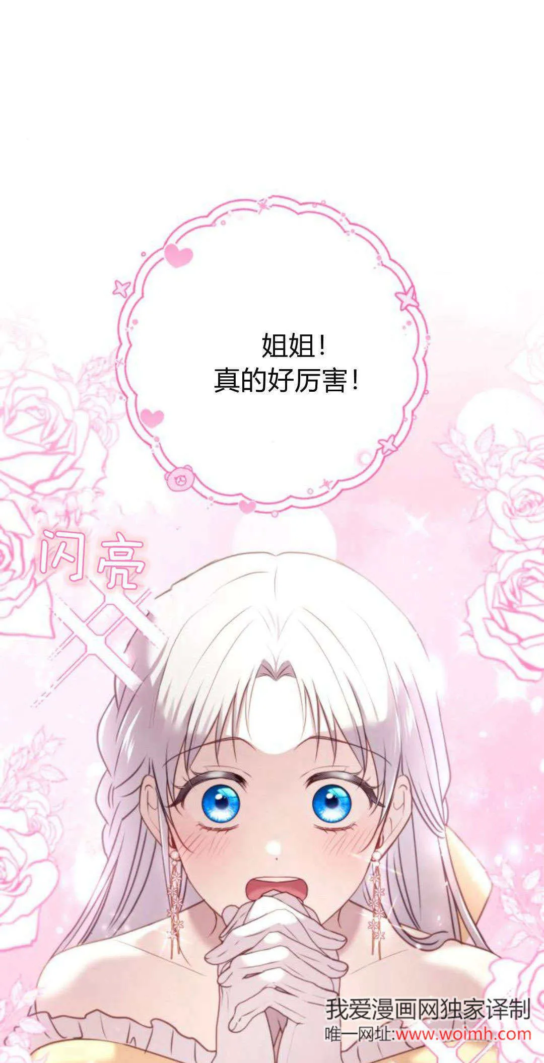 第29话0