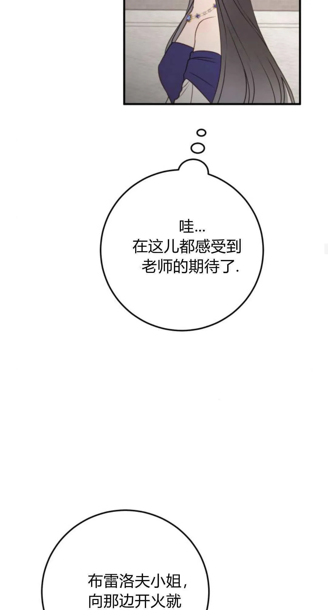 第28话38