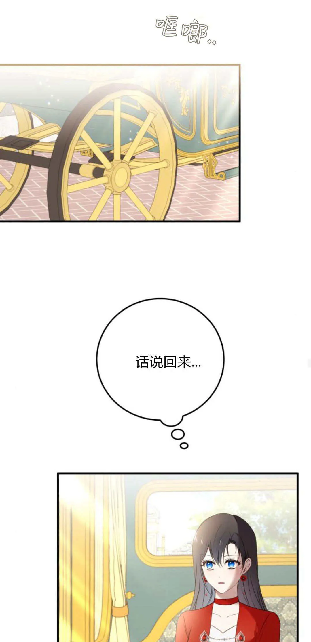 第26话55
