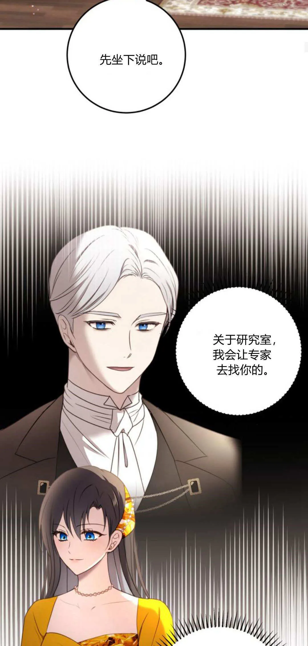 第19话52