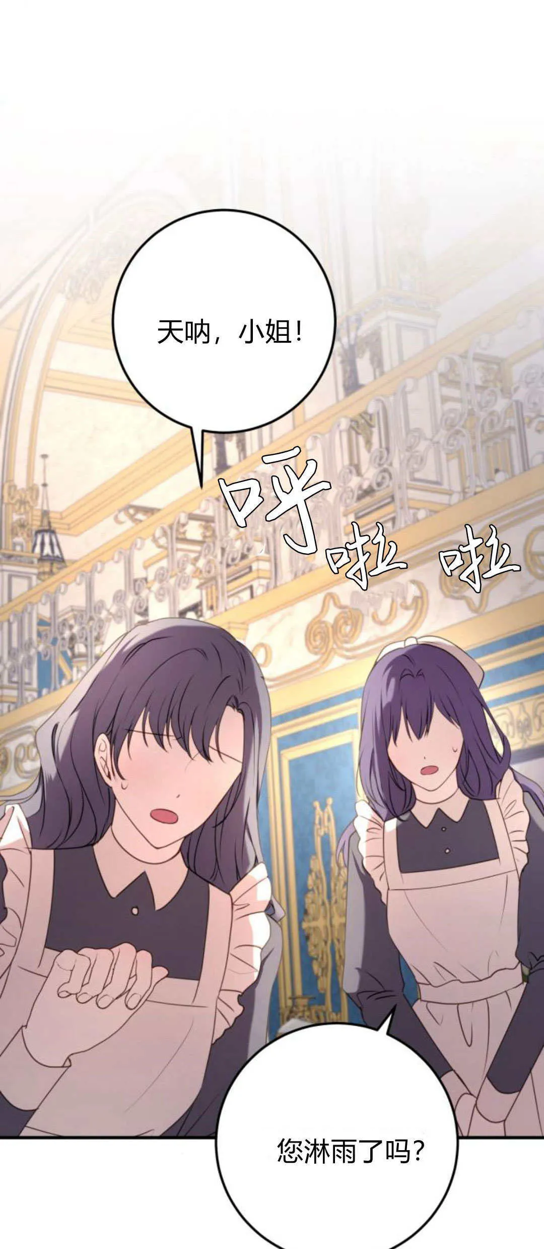 第20话51