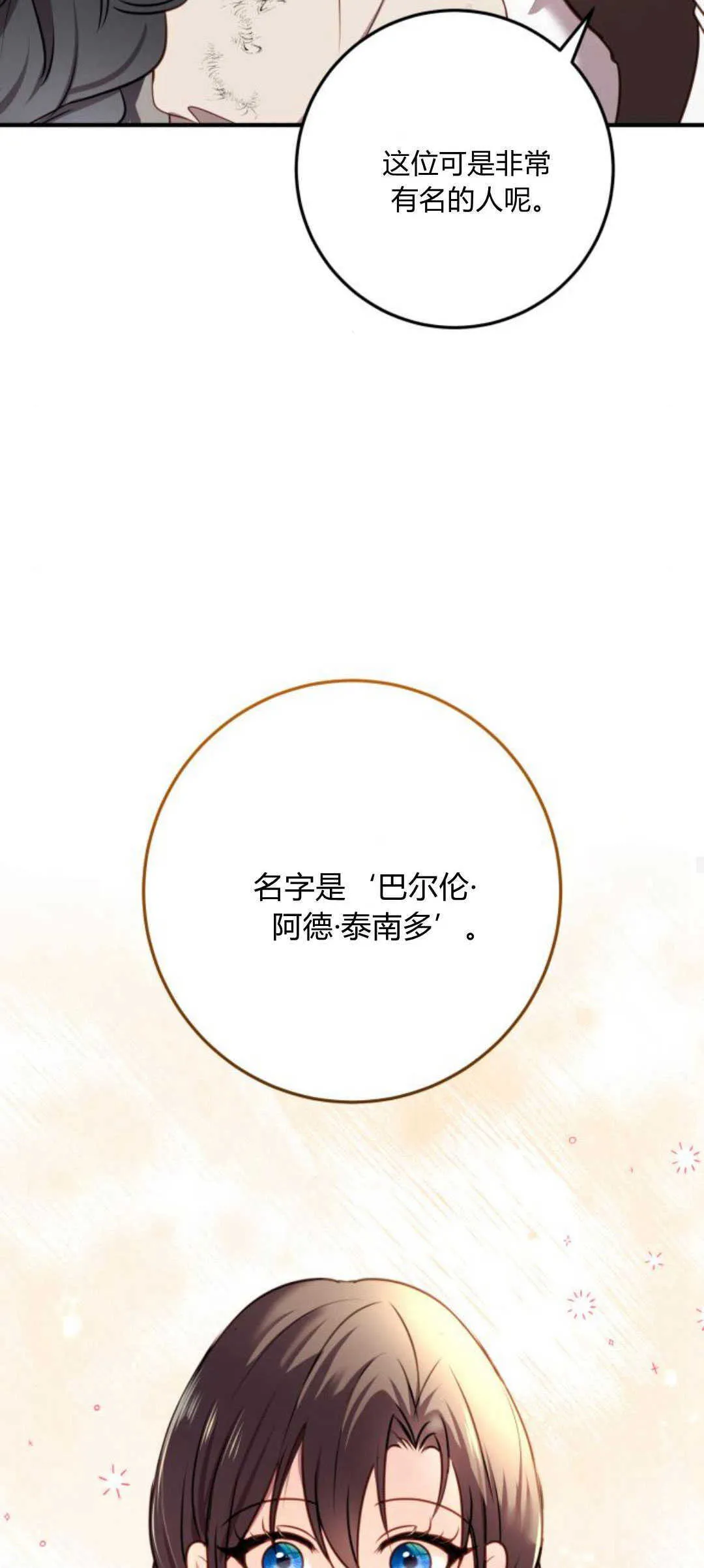 第13话35