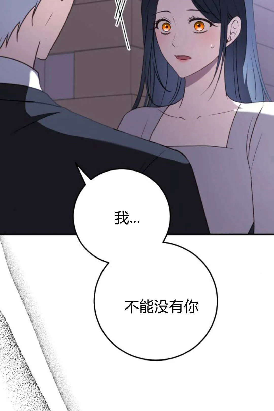 第22话43