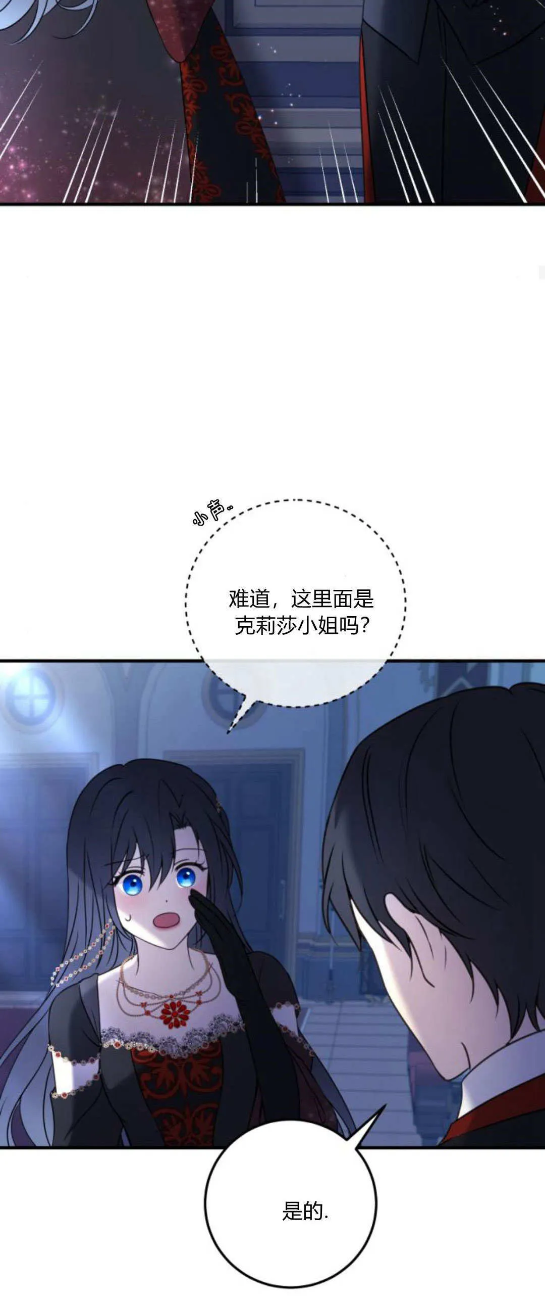 第10话54